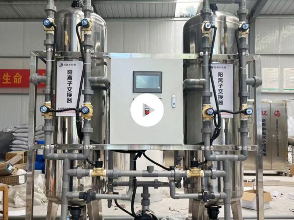 8吨软化水设备