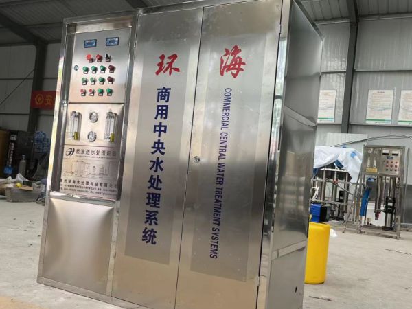0.5吨单级反渗透全包