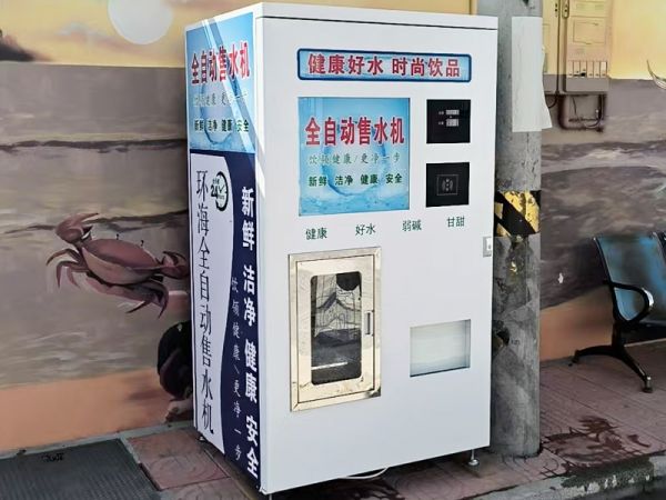 社区用的柜机